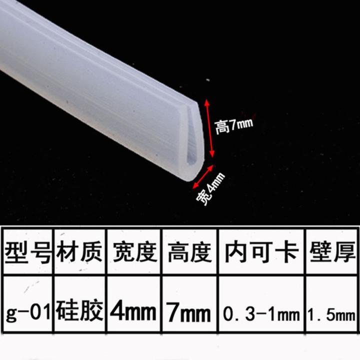 1 Meter U Channel silicone rubber shower door glass sealing strip edge trim glazing weatherstrip edge guard