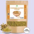 Chamomile Tea Flowers Powder Matricaria Chamomilla Powder (Gul Babona Powder) - 100 Grams. 