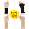 Wrist sprain wrist tendon sheath female male joint wrist pain strain cover scar ins tide sports sheath summer thin section. 