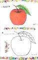 Aina Fun with Colours Children Book. 