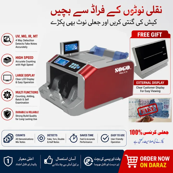 Sogo%20Note%20Cash%20Counting%20Machine%20in%20Pakistan%20Detect%20Fakenote%20SG728%20-%20Image%202