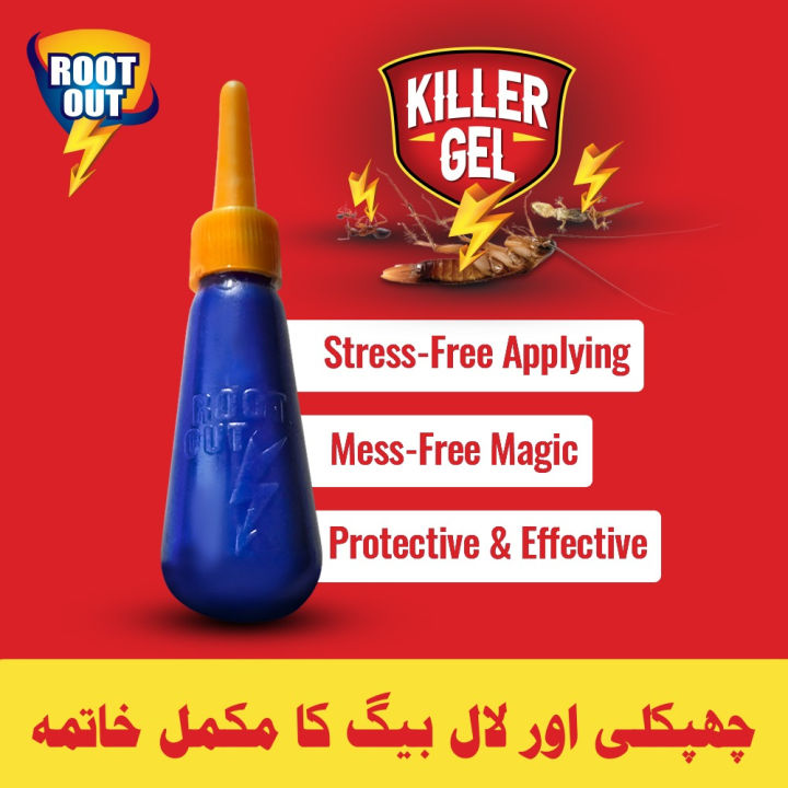 Killer%20Gel%20-%20Pack%20of%2010%20-Lizard%20Killer%20-%20Insect%20Killer%20-30gm-%20Insect%20Gel%20-%20Insects%20eliminate%20Paste%20Pest%20Control%20-%20Image%203