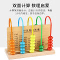 Student: 5th grade abacus rack, 1st grade auxiliary arithmetic calculation rack, children's early education, intellectual and math teaching aids, wooden. 