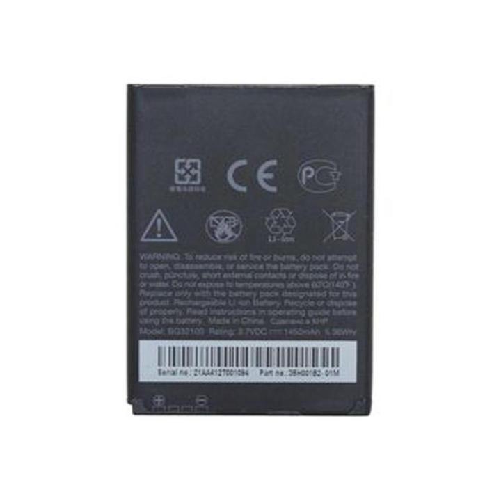 Htc BA S520 Battery for G11 Incredible S - B-HT024