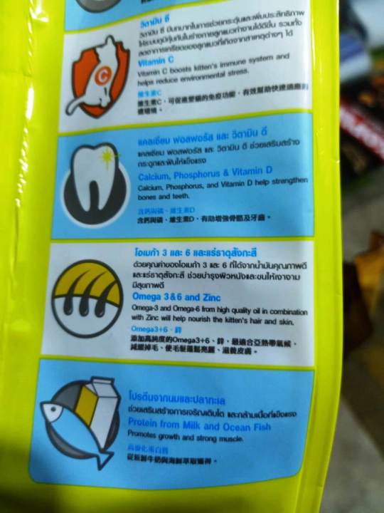 Me-O%20Cat%20Food%20Ocean%20Fish%20for%20Kitten%20Cats%20400%20gram%20-%20Image%203