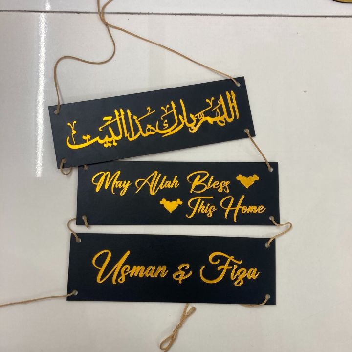 Dotz%20brand%20Customized%20wooden%20wall%20Hanging,%20Wooden%20wall%20art,%20Wall%20decorations,%20Customized%20home%20name%20plate,%20Name%20plate%20with%20Dua,%20%20Wall%20Hangings,%20Wooden%20wall%20Decorations,%20Home%20decorations,%20Gift%20items,%20Gift%20Ideas,%20House%20name%20plate%20wooden,%20-%20Image%206