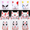 1Pc Anime Half Face Hand-painted Cat Fox Tiger Mask Anime Demon Slayer Masquerade Halloween Festival Party Cosplay Prop Creek. 