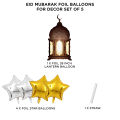Islamic Festive Foil Balloon Collection, Ameen, Khatham-e- Quran, Laylat al-Qadr, Muslim Festival Occasions  Decoration Balloons, Decorations Party Supplies, Decor Baloon Rajab, Shaban Celebration, Parties Foil Ballon Roza Khushai : mUfsUIUg. 