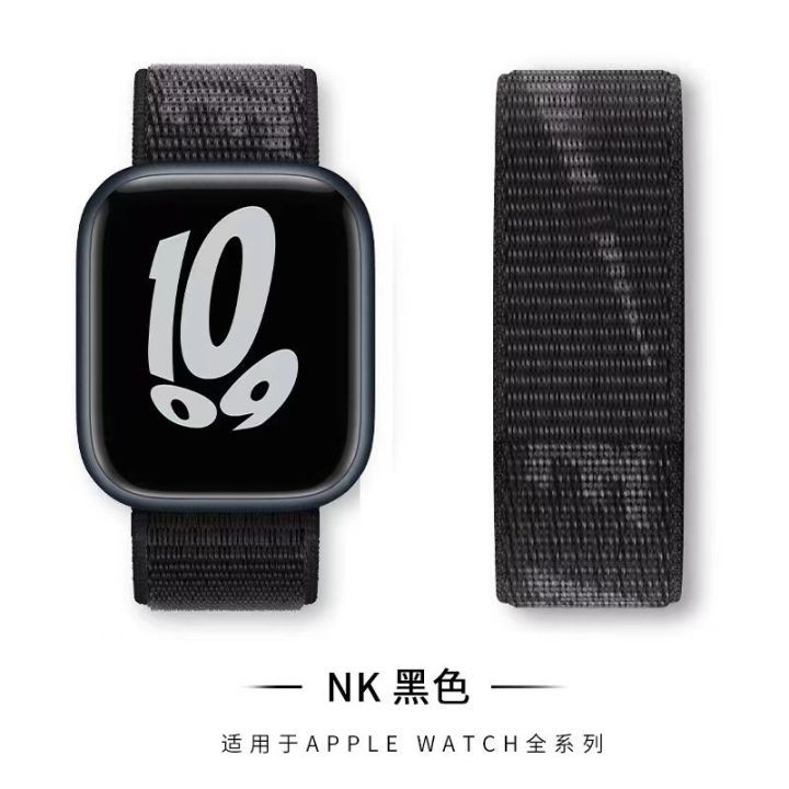 nikee Nylon Sport Band for smart watch in 42mm 44mm 45mm and 49mm