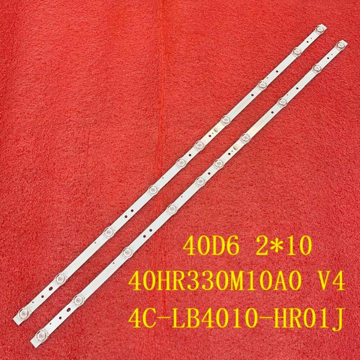 2PCS/SET of TCL Led Tv Backlight Strips for 40S6500 40D6 40HR330M10A0