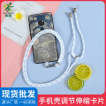 Bulk wholesale mobile phone case lanyard clips portable anti-lost mobile phone case lanyard cards mobile phone case lanyard fixing pieces. 