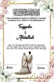 A4 Nikkah Certificate| With Frame | Trending Nikkah Certificate / Custumize Nikkah Certificate frame with A4 size,Primium high picture frame / Nikkah Frame. 