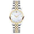 Movado 606613  Stainless Steel Wrist Watch for Girls / Watch For Women. 