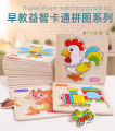 Odeez Wooden Jigsaw Puzzle With Name  3D Educational Toy Montessori Cartoon Toys for Children Kids Gifts. 