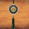 Car Hanging Decoration Ism Sharif. 