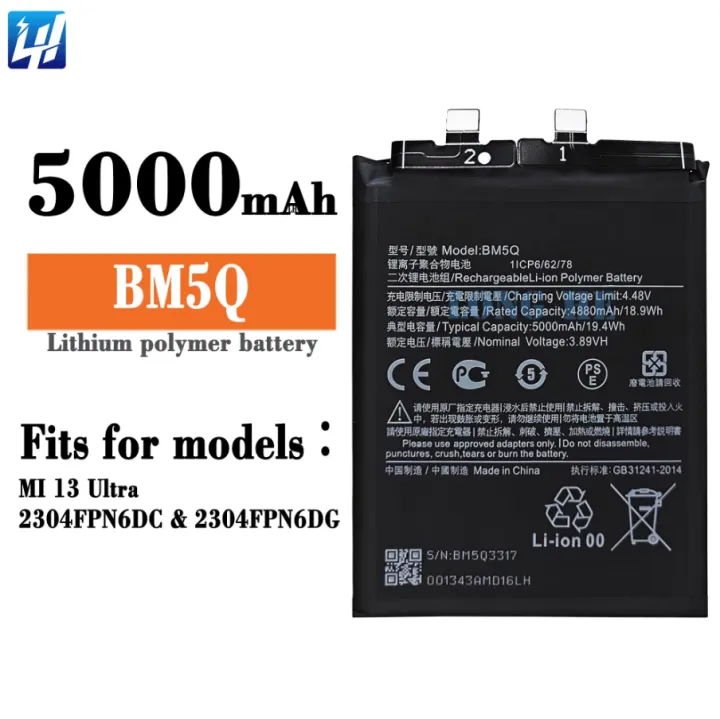 Xiaomi%20Mi%2013%20Ultra%20Battery%20Replacement%20BM5Q%20Battery%20High%20Quality%20Battery%20with%205000mAh%20&%203.85v%20-%20Image%202