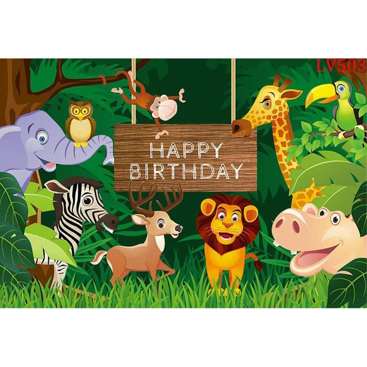 JUNGLE THEME BIRTHDAY PARTY BANNER ( 36 INCHES X 24 INCHES )