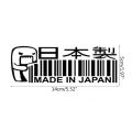 Simply MADE IN JAPAN Car Sticker Car Styling JDM DRIFT Barcode Vinyl Decal for car stickers. 