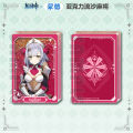 YS Game Quicksand Mahjong Peripheral Linni Water God Funina Guka Flash Card Brick Collection. 