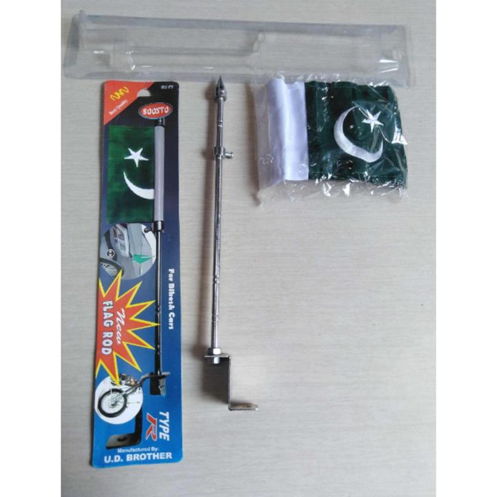 Universal Metal Flag Rod With Pakistani Flag Universal Screw Fitting (Screw Type) Parking Pole with Flag both for Cars and Bike | Premium Quality