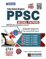 Fully Solved Original PPSC MODEL PAPERS MCQs With Explanatory Answers. 