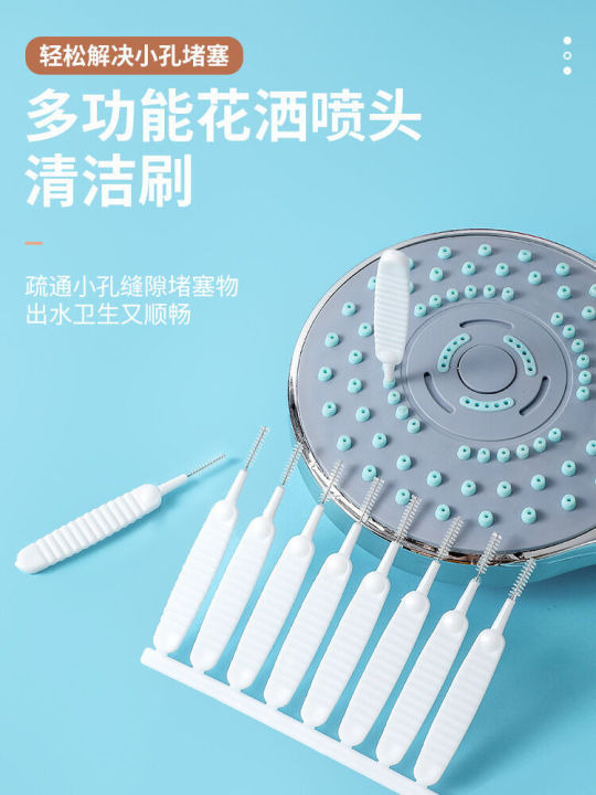 Shower%20unclogger,%20mini%20multifunctional%20showerhead%20tool,%20household%20bathroom%20lotus%20canopy%20nozzle%20gap%20cleaning%20brush%20-%20Image%202