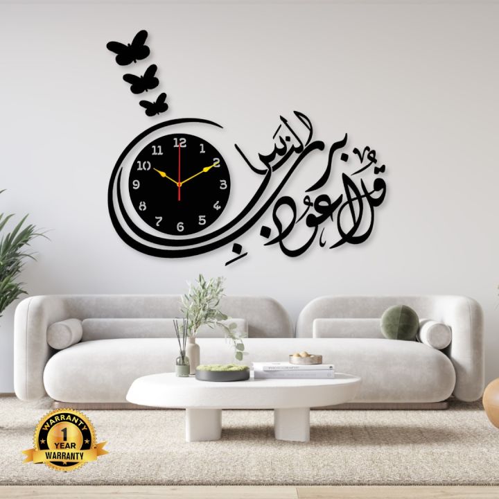 DECORA Butterfly Wooden Wall Clock | 3D Quartz Watch DIY Design Decoration Piece for Home Decor and Living Room | 3D Wooden Clock for Offices and Bedrooms | 3D Clocks for Girls Room and for Gift Items | Clock with Premium Quality Light | wooden clocks