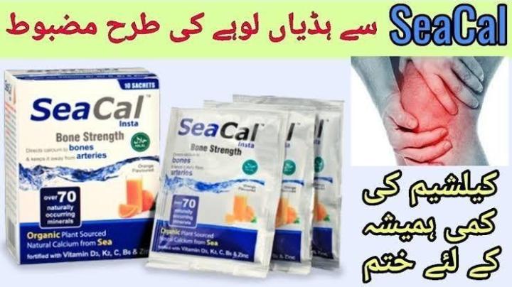 SEACAL%20POWDER%20%20SACHET%20%7C%20For%20Bone%20Strength%20Calcium%20Supplement%20%7C10%20Sachets%20-%20Image%203