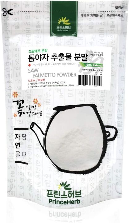 [Medicinal Korean Herbal Powder] 100% Natural Saw Palmetto/Serenoa Repens Berries Extract Powder (4oz)