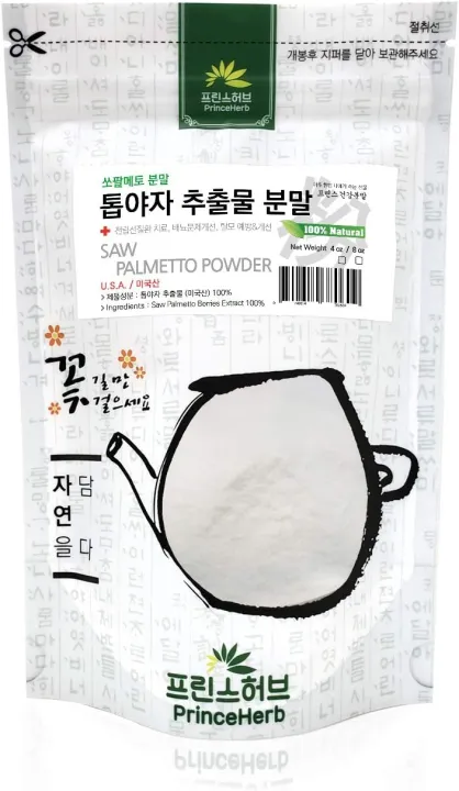 [Medicinal Korean Herbal Powder] 100% Natural Saw Palmetto/Serenoa Repens Berries Extract Powder (4oz)