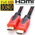 HDMI Cable HD Standard Hdmi Wire - Male to Male - 1.5 Meter. 