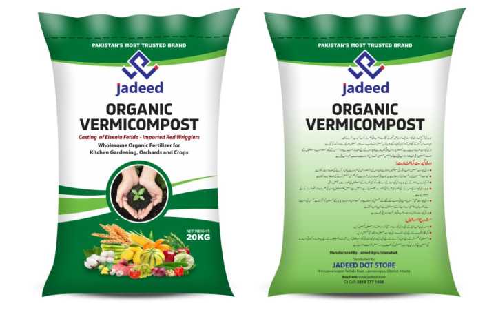 Organic%20Vermicompost%2020Kg%20-%20Image%202