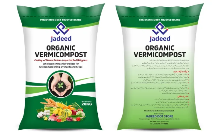 Organic%20Vermicompost%2020Kg%20-%20Image%202