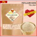 Ispaghol Husk (Psyllium Husk) 28g. 