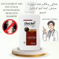 Decler anti dandruff antifungal medicated Ketoconazole shampoo, Dandruff Treatment. 