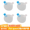 For oculus quest 2 rift Head Display Lens Protection Film Anti-Blue Light Scratch-Resistant vr Glasses Accessories. 