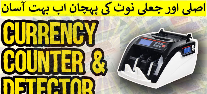 Note%20counting%20machine%20in%20pakistan%20,cash%20counting%20machine,bill%20counter%20machine,cash%20checker%20machine%20pakistan%20-%20Image%206