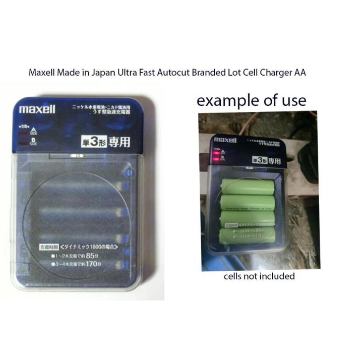 MC-5MH Maxcell AA Fast Made In Japan Charger Auto Cut Multi Channel