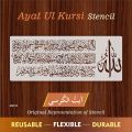 Ayat Ul Kursi Calligraphy Islamic Reusable Stencil for Canvas and wall painting.ID #312. 
