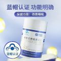 Kangbei Melatonin Vitamin B6 Official Genuine Sleep Improvement Non-Sleeping Tablets. 