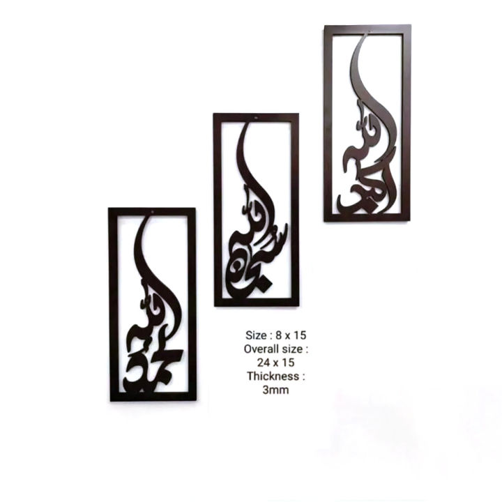 3%20Pcs%20Wooden%20Wall%20Art%20Panels%20-%20Modern%20Home%20and%20Office%20Decor%20-%20Image%202