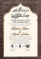 Nikkah Nama Digital Photo Frame. 