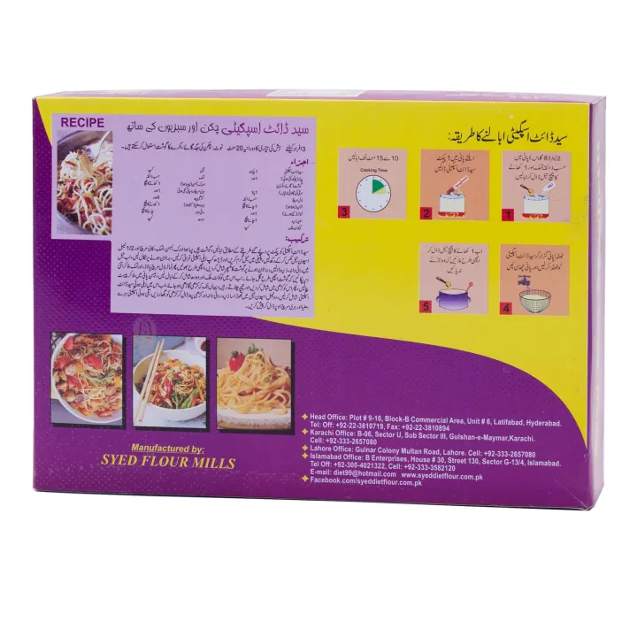 Syed%20Diet%20Spaghetti%20-%20Image%202