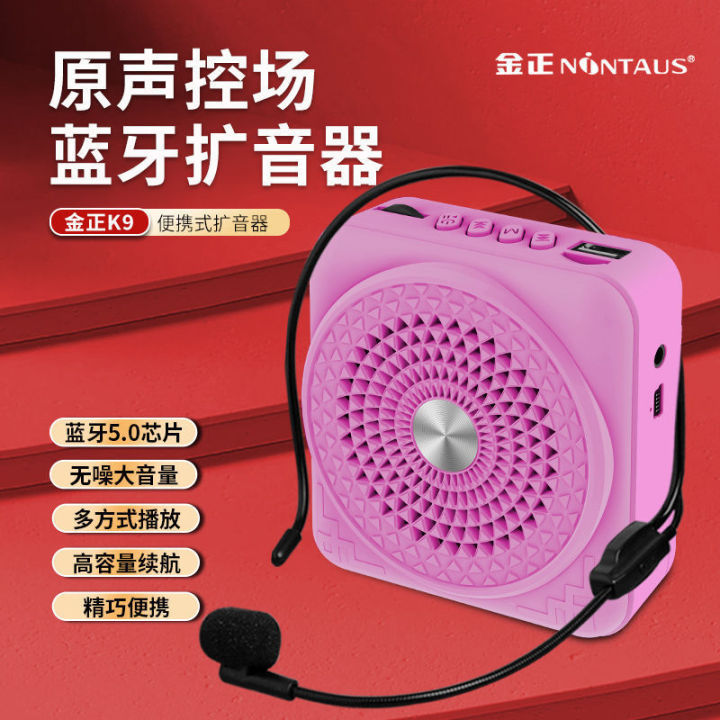 Jinzheng%20K9%20amplifier%20teacher%20specific%20microphone%20shouting%20machine%20wireless%20headset%20for%20teachers%20to%20use%20in%20class%20lecture%20speaker%20-%20Image%202