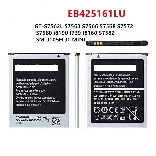 Samsung S3 Mini / GT-I8190 / GT-8200 / S7562 / G313 Battery Replacement EB-L1M7FLU Battery with 1500mAh Capacity _ Black ( Yeh Battery ha Mobile Nahi)