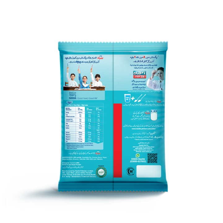 NESTLE%20BUNYAD%20Powder%20130g%20Sachet%20-%20Image%202