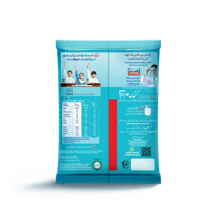 NESTLE%20BUNYAD%20Powder%20130g%20Sachet%20-%20Image%202