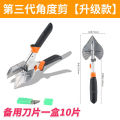 Line scissors multifunctional 45 degree angle cutter woodcutter buckle cut edge banding artifact 90 electrician card strip hemming pliers. 