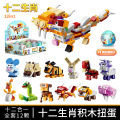 Character K58 small particle building block bouquet gacha succulent potted plant desktop ornament DIY creative building block plants. 