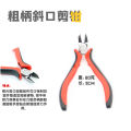 Special DIY hair accessories hand-beading tool T needle nine 9-character needle bending ring special round-nose needle-nose pliers cutting pliers. 